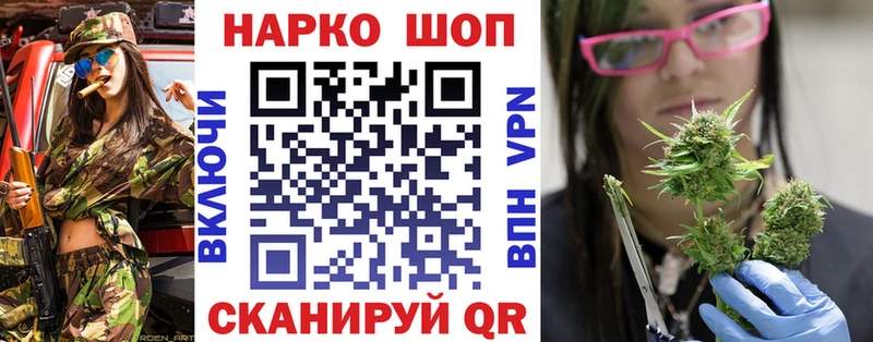 Купить закладку APVP  Амфетамин  Меф мяу мяу  ГАШИШ  КОКАИН  Майский
