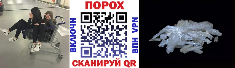 АМФ Premium  Купить закладки  Майский 