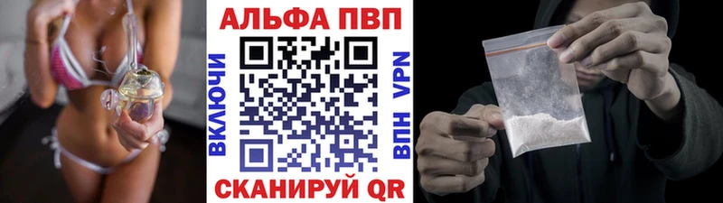 Alfa_PVP VHQ Майский