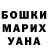 Кетамин VHQ Nancy McNelley
