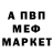 МЕТАДОН мёд Johnathan Anderson