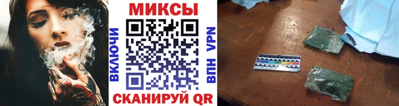 Купить закладки  Майский  Бутират GHB 