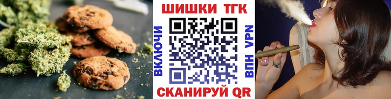 Купить закладки Майский Cannafood конопля