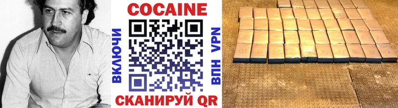 Купить  Майский  Cocaine Колумбийский 