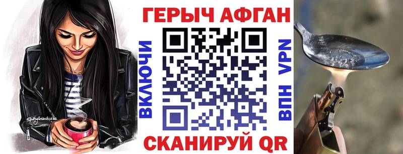 Купить закладки  Майский  ГЕРОИН VHQ 