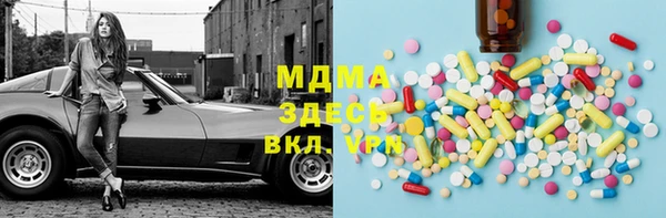 хмурый Протвино