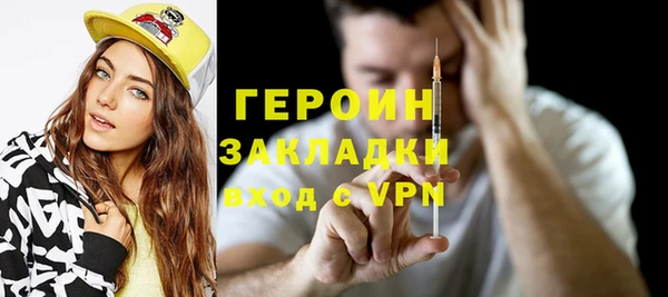 PSILOCYBIN Богородицк