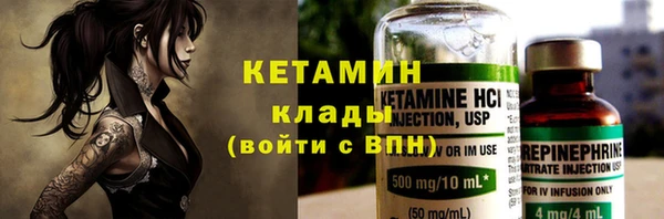 PSILOCYBIN Богородицк