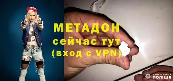 PSILOCYBIN Богородицк