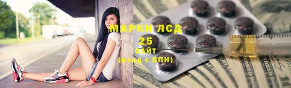 дурь Богородск
