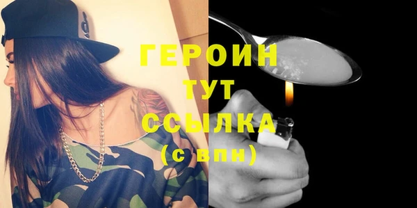 PSILOCYBIN Богородицк