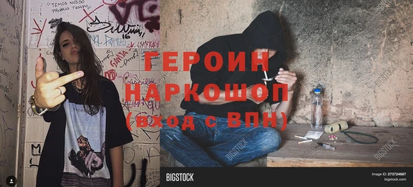 дурь Богородск