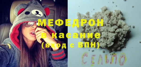 PSILOCYBIN Богородицк
