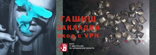 PSILOCYBIN Богородицк
