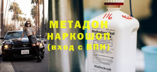 дурь Богородск