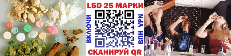 ЛСД экстази кислота  Купить где  Майский 