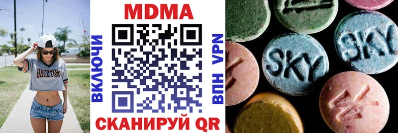 Купить  Майский  МДМА crystal 