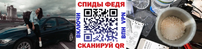 Первитин мет  Купить  Майский 