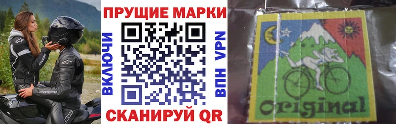 Марки 25I-NBOMe 1,8мг  Купить  Майский 