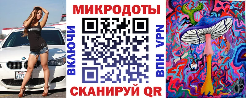 Галлюциногенные грибы MAGIC MUSHROOMS  Купить закладки  Майский 