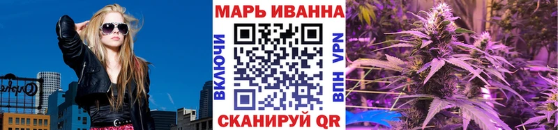 Купить  Майский  Марихуана марихуана 